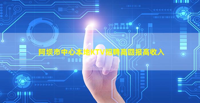 浙江酒吧招聘